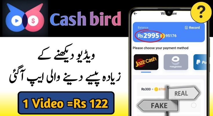 Cashbird Watch Play To Earn ( Fast Earning Affiliate Marketing App )