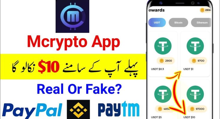 mCrypto App Earn Money Online ( Affiliate Marketing )