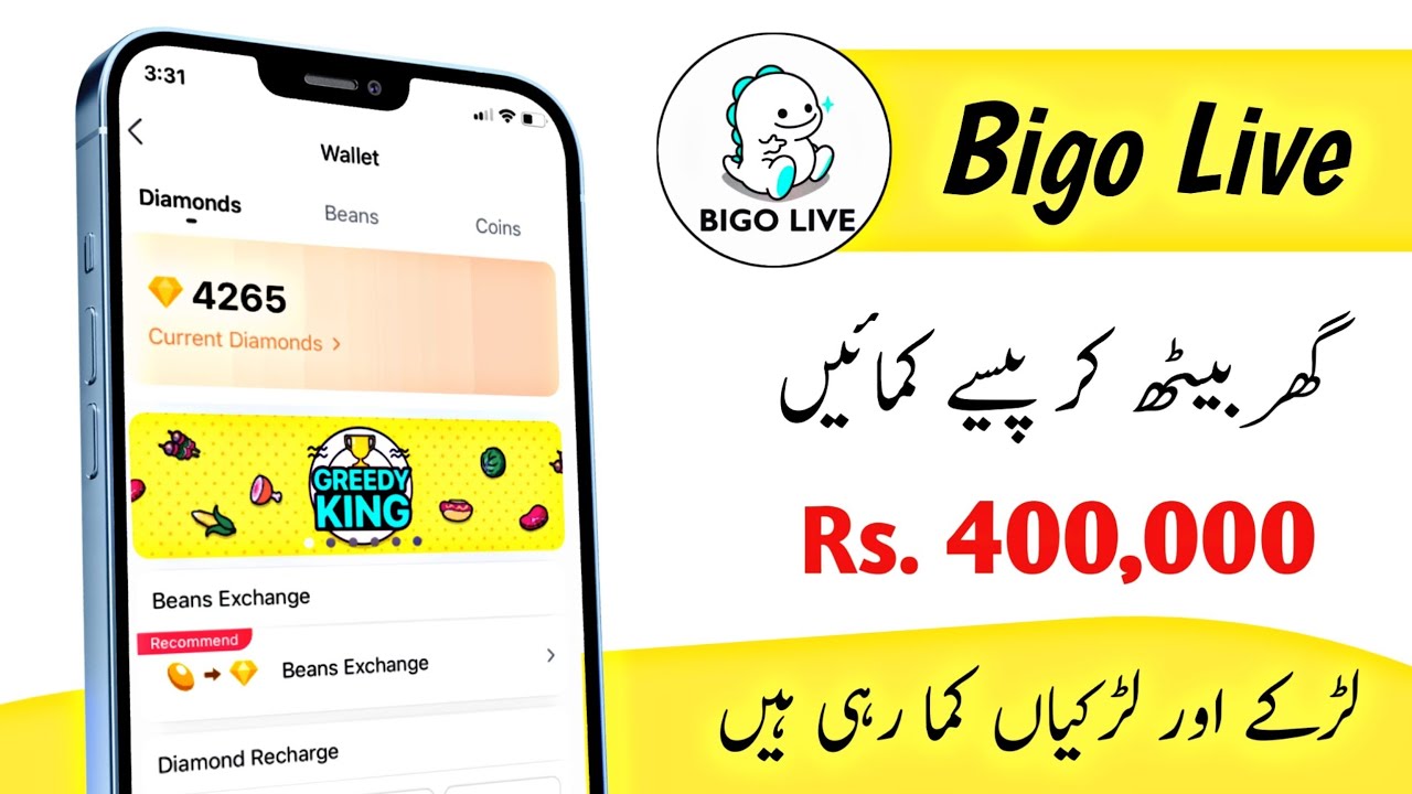 Bigo Live App - Online Earning Affiliate Marketing Program App
