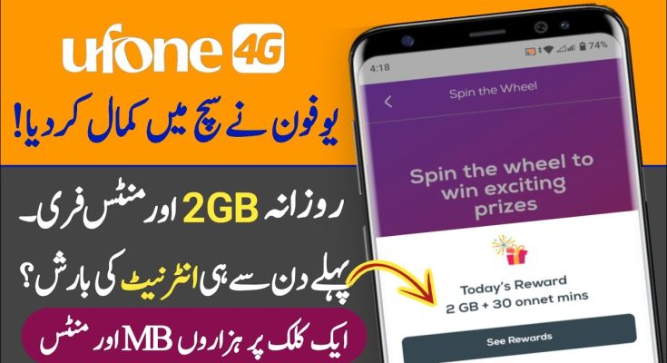 My Ufone App