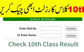10th Class Result 2024 – Check Result By Name, Roll Number and SMS
