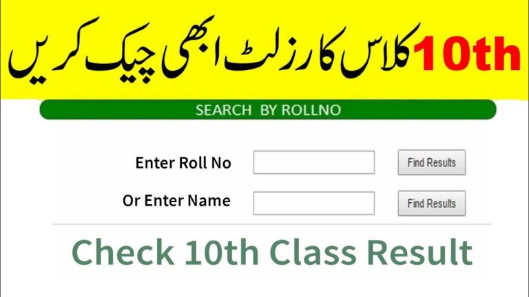 10th Class Result 2024 – Check Result By Name, Roll Number and SMS